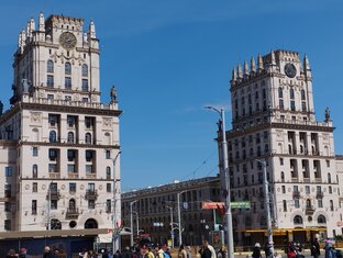 Минск