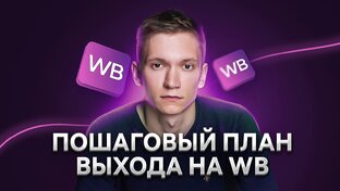 Для поставщиков.