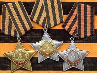 Орден Славы
