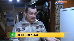 Мемуары домового