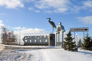 Путешествуем по Свердловской области 