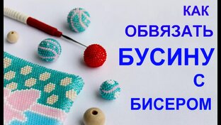 Мастер-классы