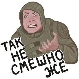 СТАЛКЕРСКИЕ АНЕКДОТЫ