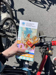 Велоспорт🚲