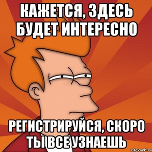 Скоро...