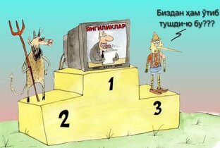 дальше будет очень интересно 