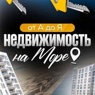 ОБЗОР КОМПЛЕКСОВ