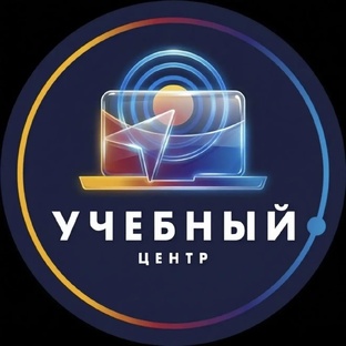 Вебинары Учебного центра