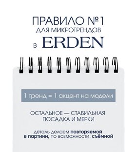 СДЕЛАНО НАМИ