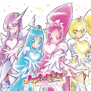 Heart Catch PreCure | Лека-Ловцы Сердец .