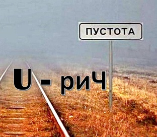 Пустота