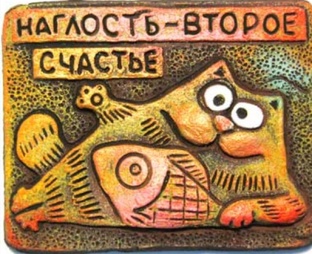 О благотворительности непопулярно