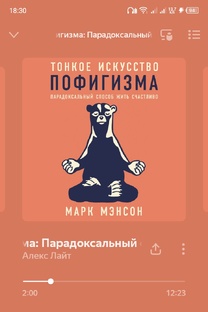 моё банкротство 