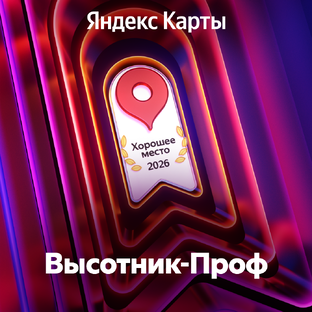 Путь к качеству: Кейсы и опыт