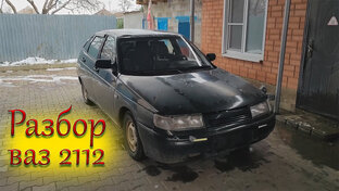 Ваз 2112 Зеленая 2004 г.в.