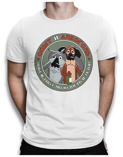 Совет директоров - высший уровень управления