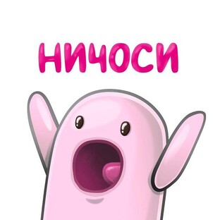 Про настройку рекламы
