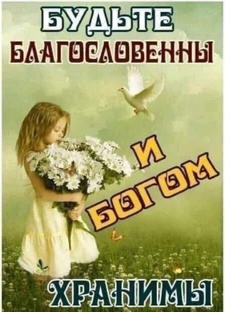 Здоровье. Питание.