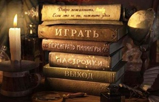 Занимательная всячина
