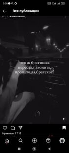 Про