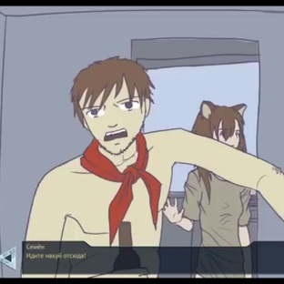 Кто я такой?