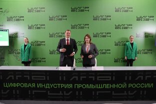 ЦИПР 