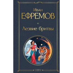 Отзывы о книгах