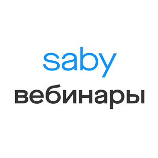 Поиск торгов и закупок (Saby Trade) | Вебинары