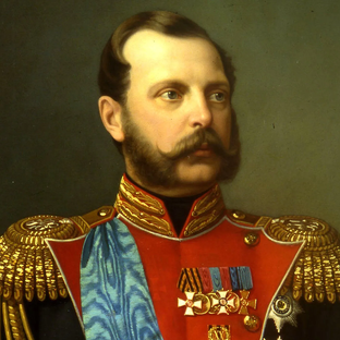 Александр II, его время и потомки
