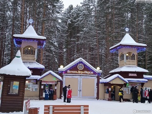 Вотчина Деда Мороза