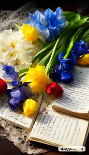 Букет из Музыки🎼 и Цветов🌺☘️