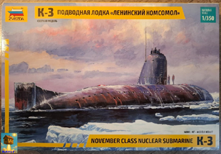 АПЛ К-3 «Ленинский комсомол».
