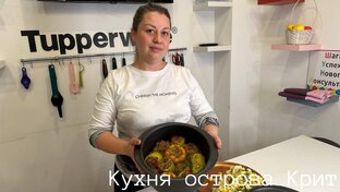 Топ