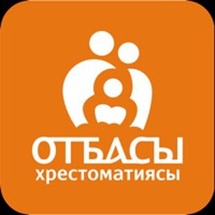 Әлқисса. Қиссалар видео