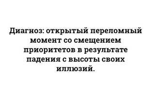 Экономный ежедневник 