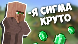 Мемы с жителями