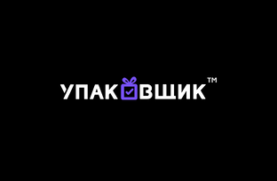 Новости Упаковщик. ПРО