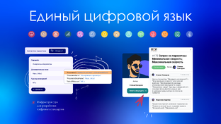 Цикл 12. ТНФ 24 сессия по цифровому паспорту