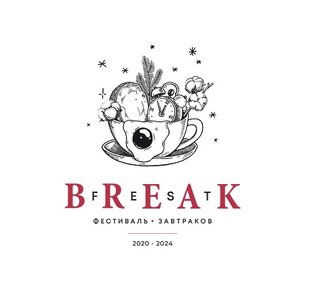 🥂BreakFest