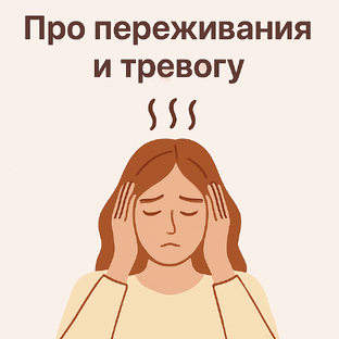 Про любовь, которой больно