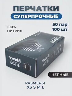 Товары для уборки