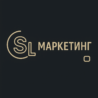 Маркетинг