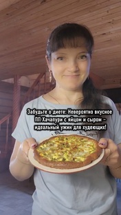 ПП Рецепты