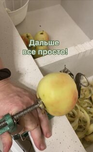 Лайфхаки