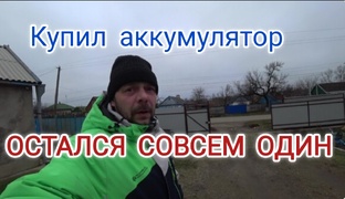 остался один Наталья попала в больницу
