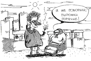 Очень черный юмор, но зато смешно