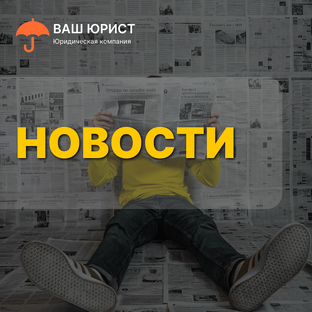 Важные изменения