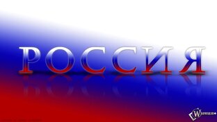 Факты про города.