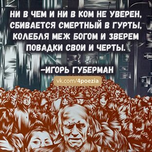 Цивилизация зеков. 