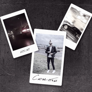 Лифт на Марс - Сюжеты (Keilib Remix)